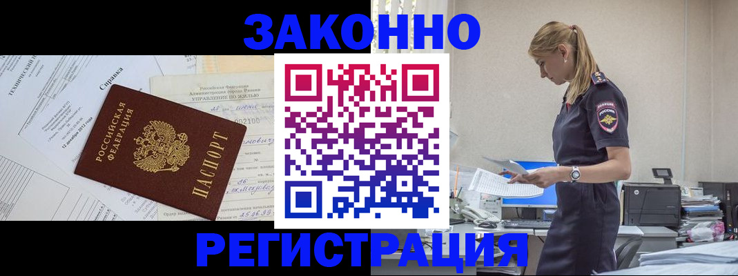 регистрация для школы в Новоуральске