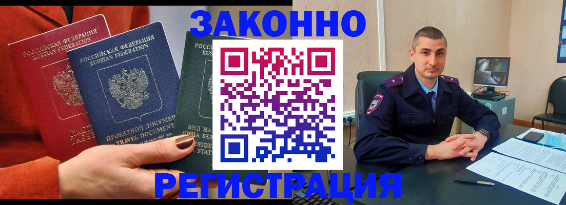регистрация для дет. сада в Новоуральске